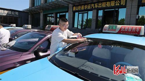 唐山出租车爆料事件视频,真相与争议交织的街头风云  第2张