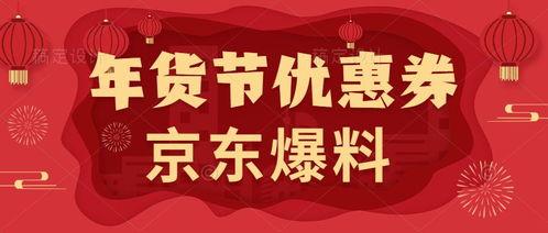 最新抽奖活动爆料,惊喜大奖等你来拿！  第1张