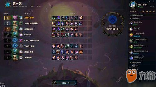 三代目影技能爆料视频,视频爆料揭示惊人实力  第1张