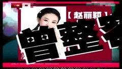 明星八卦爆料快讯视频,明星八卦快讯视频揭秘幕后故事  第1张